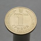 Украина 1 гривна 2011