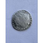 15 копеек 1791