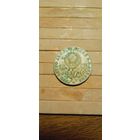 1 рубль 1970 100 лет Ленину