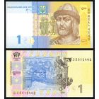 Украина 1 гривна 2006 г. (P116Aa, UNC) [Стельмах. Серия ДЛ]