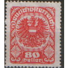 Марка из серии 1920г. Австрия "Герб. Орел"
