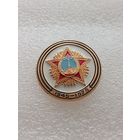 30 лет победы в Великой Отечественной Войне. #-VII-02