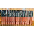 Лион Фейхтвангер.Собрание сочинений в 12 томах(14 книг)