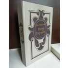 А.Н.Толстой. Петр Первый