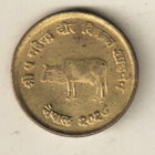 Непал 10 пайс 1971 ФАО