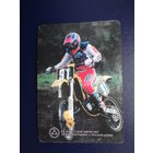 Календарик 2002 г. Бел бюро по транспортному страхованию.