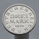 Германия 3 марки 1924 G