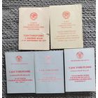 5 документов на одного с рубля.