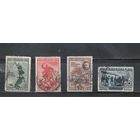 СССР-1940, (Заг.681-686)  гаш.  , Штурм Перекопа, 4 марки