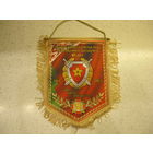 Вымпел.
