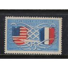 Франция 1949 Франко-американский союз Флаги Авиалайнер Локхид Констеллейшн Пассажирское судно #845**