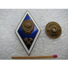 Ромб об окончании технического вуза СССР. тяжёлый