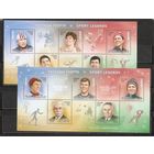 ФФ3 Россия 2013 Легенды спорта