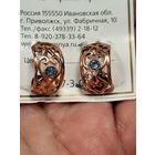 Серьги женские