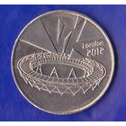 Великобритания Памятный медальон 2011 Олимпиада Лондон 2012. Без упаковки.