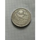 Рубль 1924 года в отличном состоянии!