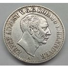 Талер Ганновер 1849г