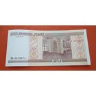 20 рублей 2000г. Вм 6570971 UNC