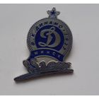 Динамо Минск Ф.К.-85 лет