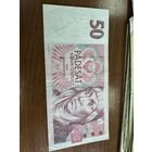 50 крон Чехия 1997 г. Распродажа большой коллекции с рубля