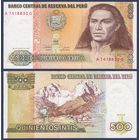 Перу, 500 инти 1987 г, P-134b (A, революционер Тупак Амару II), UNC