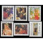 1969 Чад 264-269 Живопись