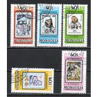 Космос Монголия 1980 год 5 марок