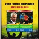 Невис 2010 Футбол Чемпионат мира ЧМ в ЮАР Мундиаль  MNH (замят угол)