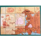 2007 Памятник Всемирного наследия "Дуга Струве"Беларусь