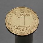 Украина 1 гривна 2012