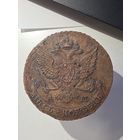 5 копеек 1790 АМ - без м/ц