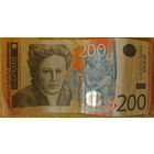 Сербия 200 Динаров 2013