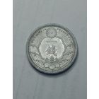 Япония 1 сен  1939 года .