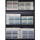 СССР 1959г. Серия из 6 марок в квартблоках. Морской флот(пассажирские линии).**