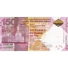 Гонконг 150 долларов образца 2015 года UNC p217b редкая