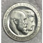 Монета 3 марка 1911 год. Вюртемберг. Германская империя. 25 лет свадьбе Вильгельма II и Шарлотты.