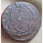 5 копеек 1771