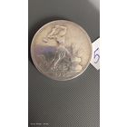 Полтинник 1925 ПЛ ЛЮКС красивый с 1 рубля