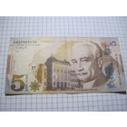 Грузия. 5 лари 2017 г. с рубля!