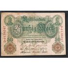 1910 год Германия 50 марок