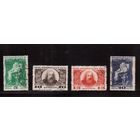 СССР-1934, (Заг.369-372),   гаш. , Д. Менделеев(полная серия)