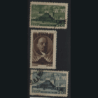 Заг. 1015/17. 1947. В.И. Ленин. ГаШ.