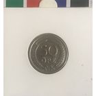 Швеция 50 эре 1946 в холдере