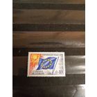 1969 Франция служебная для Совета Европы флаг чистая клей MNH** (3-11)