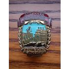 Отличник соц соревнования строительства электростанций