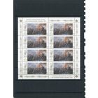 СССР 1987. 70 лет Октября. Малый лист с надпечаткой Филателистическая выставка. Ленинград