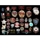 ЗНАК ГТО РАННИЙ (МАЛЕНЬКИЙ НОМЕР) И ДРУГИЕ ЗНАЧКИ И ЗНАКИ СССР + БОНУС
