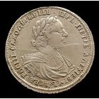 ПОЛТИНА ПЕТРА I 1718 Г. БИТКИН #1012 (R1) М"О"НЕТА, XF-AU, ШТЕМПЕЛЬНЫЙ БЛЕСК !