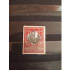 1915 Россия почтово-благотворительная Загорский 131А зуб 12 1/2 чистая клей MNH**  (3-7)