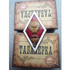 Набор из 4 ромбов